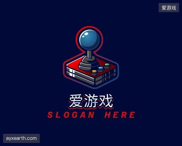 关于爱游戏